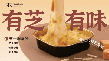 芝士焗系列/油炸红薯薯条/调制果蔬泥系列